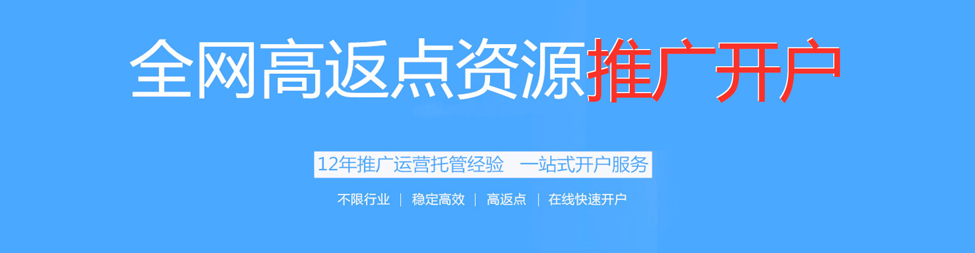 金秀微信信息流