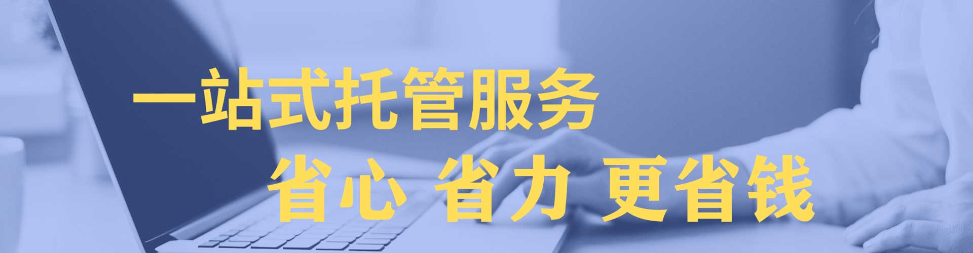 金秀百度代理开户