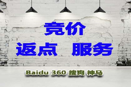 竞价广告的奥秘：网络推广在体育产业的运用